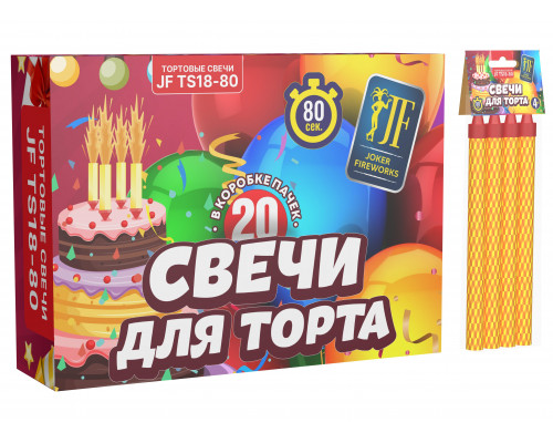 Тортовая свеча TS18-80