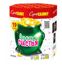Фейерверк салют 1,0 калибр 19 выстрелов 40 сек. CC7384 Эликсир счастья (Супер Салют)