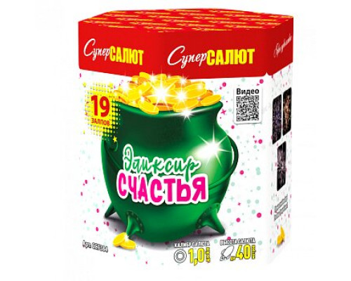 Фейерверк салют 1,0 калибр 19 выстрелов 40 сек. CC7384 Эликсир счастья (Супер Салют)