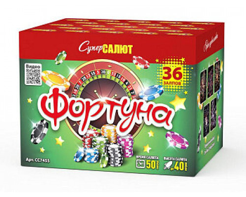 Фейерверк салют 1,0 калибр 36 выстрелов 66 сек. CC7455 Фортуна (Супер Салют)