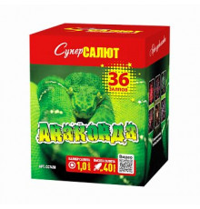 Фейерверк салют 1,0 калибр 36 выстрелов 51 сек. CC7458 Анаконда (Супер Салют)