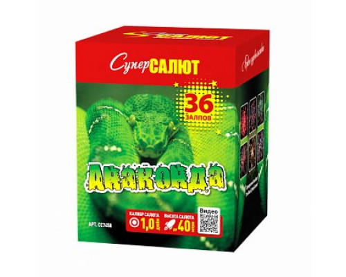 Фейерверк салют 1,0 калибр 36 выстрелов 51 сек. CC7458 Анаконда (Супер Салют)