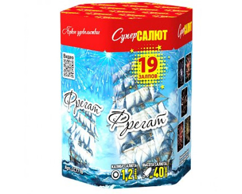Фейерверк салют 1,2 калибр 19 выстрелов 45 сек. CC7718 Фрегат (Супер Салют)