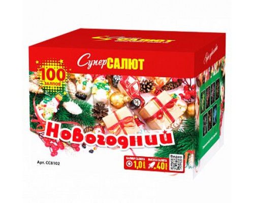 Фейерверк салют 1,0 калибр 100 выстрелов 90 сек. CC8102 Новогодний! (Супер Салют)