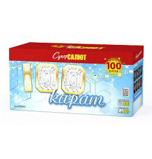 Фейерверк салют 1,0 калибр 100 выстрелов 87 сек. CC8104 Сто карат (Супер Салют)
