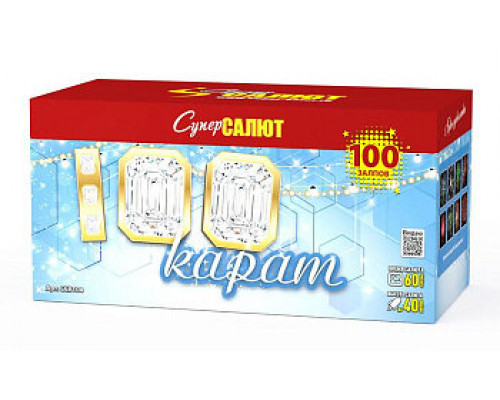 Фейерверк салют 1,0 калибр 100 выстрелов 87 сек. CC8104 Сто карат (Супер Салют)
