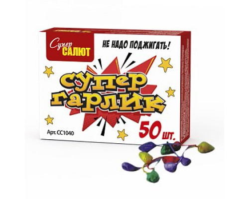 Супер Гарлик