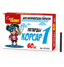 Петарды 35 мм Корсар 1 Супер Салют 1 20/12/60