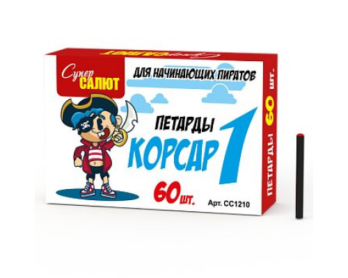 Петарды 35 мм Корсар 1 Супер Салют 1 20/12/60