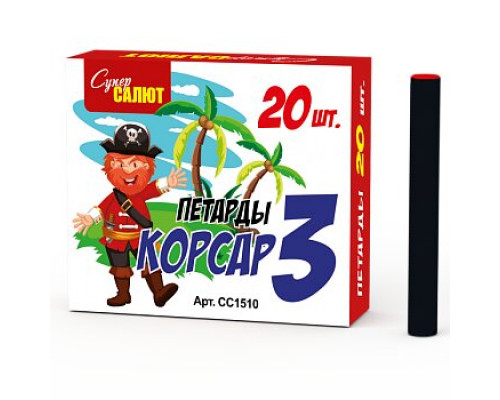Петарды 70 мм Корсар 3 Супер Салют 1 25/10/20