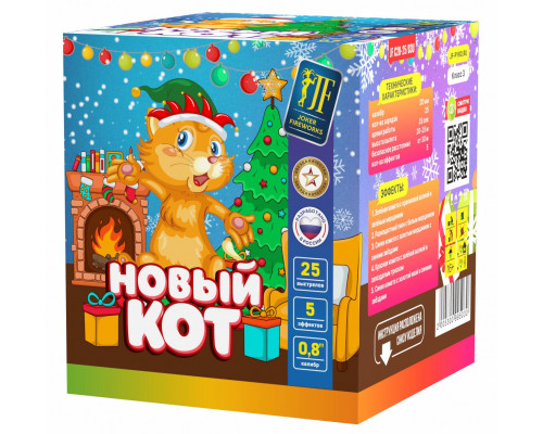 Фейерверк салют 0.8 калибр 25 выстрелов 35 сек. JF C20-25/03 Новый КОТ (Joker Fireworks)