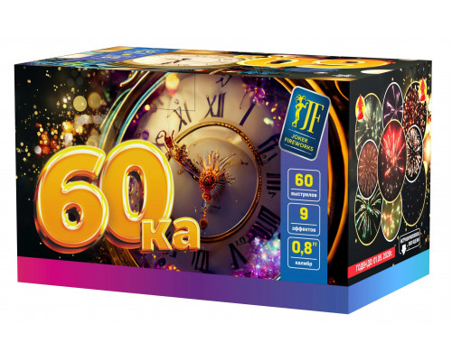 Фейерверк салют 0.8 калибр 60 выстрелов 60 сек. JF C20-60/01 60 сек до... (Joker Fireworks)