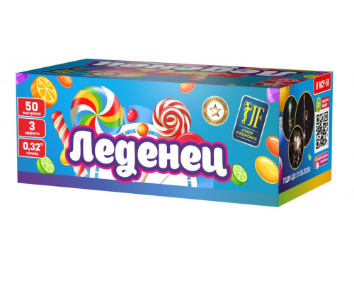 Фейерверк салют 0.32 калибр 50 выстрелов 60 сек. JF MCP-50 Леденец (Joker Fireworks)
