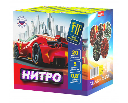 Фейерверк салют 0.8 калибр 20 выстрелов 25 сек. JF C20-20/01 Нитро (Joker Fireworks)