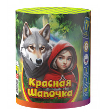 Фейерверк салют 0.8 калибр 9 выстрелов 20 сек. JF C20-9/01 Красная шапочка (Joker Fireworks)