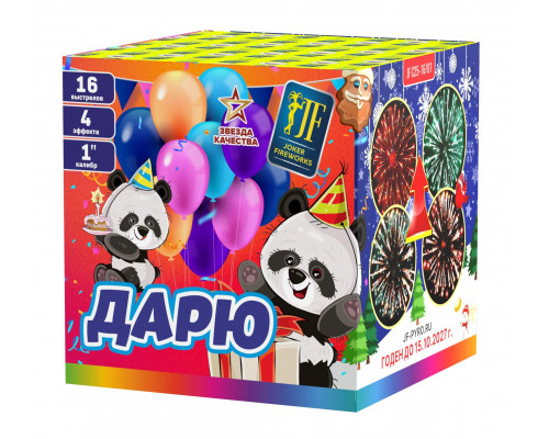 Фейерверк салют 1 калибр 16 выстрелов 25 сек. JF C25-16/01 Дарю (Joker Fireworks)