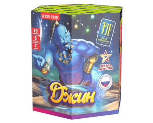 Фейерверк салют 1 калибр 19 выстрелов 25 сек. JF C25-19/02 Джин (Joker Fireworks)