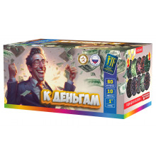 Фейерверк салют 1 калибр 60 выстрелов 45 сек. JF C25-60/01 К деньгам (Joker Fireworks)
