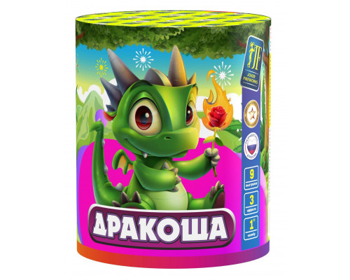 Фейерверк салют 1 калибр 9 выстрелов 20 сек. JF C25-9/01 Дракоша (Joker Fireworks)