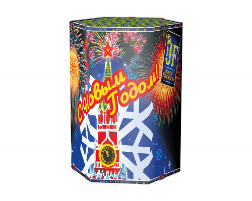 Фейерверк салют 1.2 калибр 19 выстрелов 35 сек. JF C30-19/05 С Новым годом (Joker Fireworks)