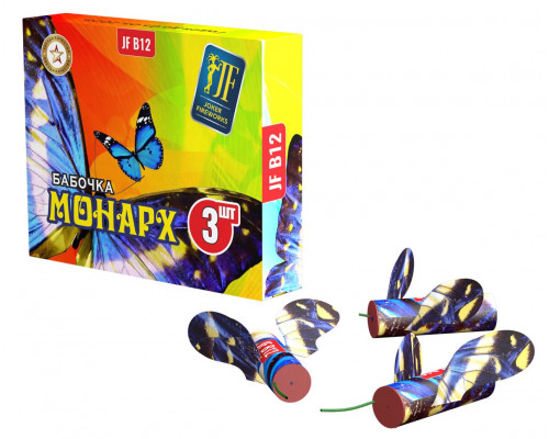 Бабочка Монарх