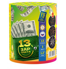 Фейерверк салют 1.2 калибр 13 выстрелов  сек. JF C30-13/01 Гладиатор (Joker Fireworks)