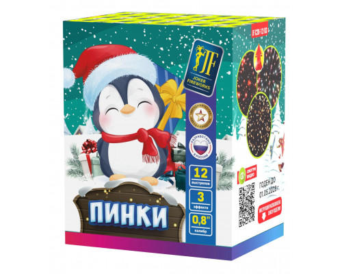 Фейерверк салют 0.8 калибр 12 выстрелов  сек. JF C20-12/03 Пинки (Joker Fireworks)