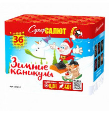 Фейерверк салют 0,8 калибр 36 выстрелов 47 сек. CC7244 Зимние каникулы (Супер Салют)