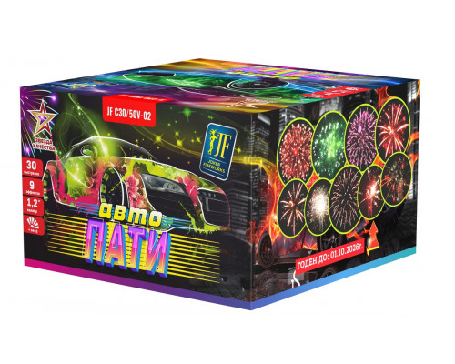 Фейерверк салют 1.2 калибр 50 выстрелов  сек. JF C30-50V/02 Автопати (Joker Fireworks)