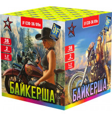 Фейерверк салют  калибр  выстрелов  сек. JF C30-36/09n Байкерша (Joker Fireworks)