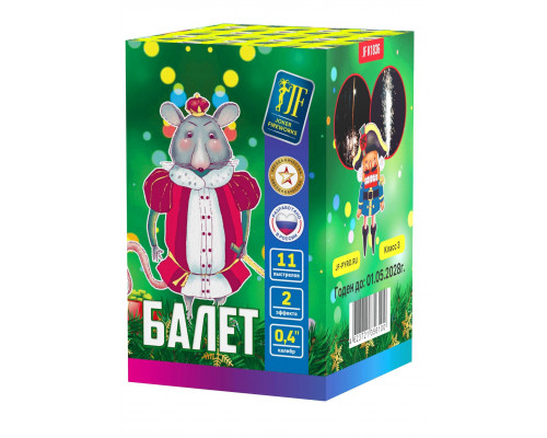 Фейерверк салют 0.4 калибр 11 выстрелов  сек. JF K1836 Балет (Joker Fireworks)