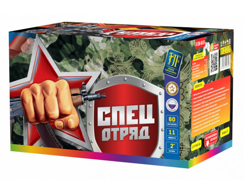 Фейерверк салют 2 калибр 60 выстрелов  сек. JF C50-60/01 Генерал Мороз (Joker Fireworks)