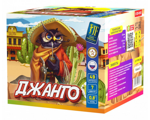 Фейерверк салют 0.8 калибр 49 выстрелов  сек. JF C20-49/02 Стим Панк (Joker Fireworks)