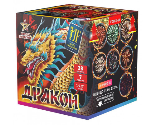 Фейерверк салют 1-1,2 калибр 38 выстрелов  сек. JF C25/30-38 (C18) Дракон (Joker Fireworks)