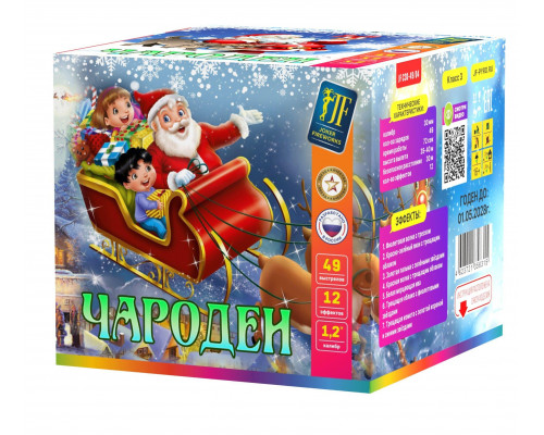 Фейерверк салют 1.2 калибр 49 выстрелов  сек. JF C30-49/04 Кавказ (Joker Fireworks)