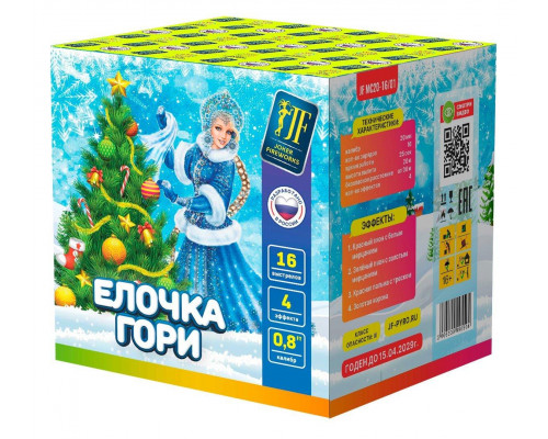 Фейерверк салют 0.8 калибр 19 выстрелов  сек. JF MC20-16/01 Елочка гори (Joker Fireworks)
