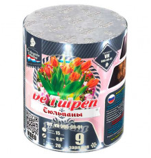 Фейерверк салют 0.8" калибр 9 выстрелов 17 сек. VH080-09-01 Тюльпаны / Tulpen (Летучий Голландец)