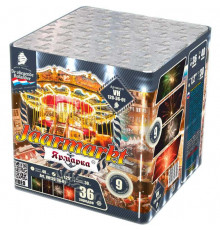 Фейерверк салют 1.25" калибр 36 выстрелов 40 сек. VH120-36-01 Ярмарка / Jaarmarkt (Летучий Голландец)