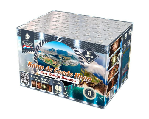 Фейерверк салют 1.25