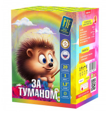 Фейерверк салют 1.2 калибр 20 выстрелов  сек. JF DMC30-20/01 За туманом (Joker Fireworks)
