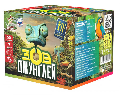 Фейерверк салют 0,8-1-1,2-1,5