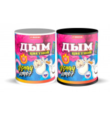 Дым цветной DM60SHG