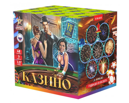 Фейерверк салют 1.6 калибр 48 выстрелов  сек. JF C40-48/01 (C8) Казино (Joker Fireworks)