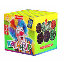 Фейерверк салют 1 калибр 49 выстрелов  сек. JF C25-49/04 Каламбур (Joker Fireworks)