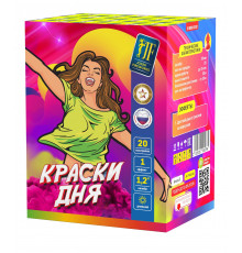 Фейерверк салют 1.2 калибр 20 выстрелов  сек. JF DMC30-20/02 Краски дня (Joker Fireworks)