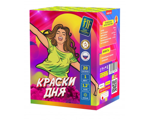 Фейерверк салют 1.2 калибр 20 выстрелов  сек. JF DMC30-20/02 Краски дня (Joker Fireworks)