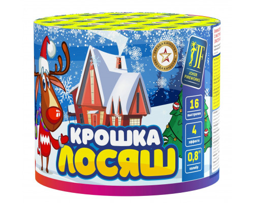 Фейерверк салют  калибр  выстрелов  сек. JF C20-16/02U Крошка Лосяш U (Joker Fireworks)