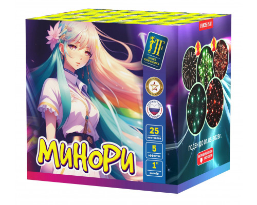 Фейерверк салют 1 калибр 25 выстрелов  сек. JF MC25-25/01 Минори (Joker Fireworks)
