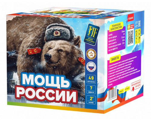 Фейерверк салют 2 калибр 49 выстрелов  сек. JF C50-49/01 Открой глаза (Joker Fireworks)