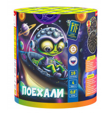 Фейерверк салют 0.8 калибр 16 выстрелов  сек. JF C20-16/01U Поехали (Joker Fireworks)
